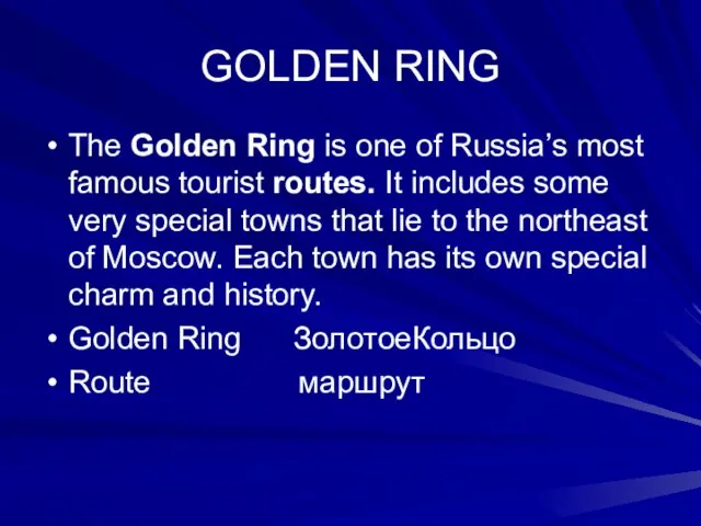 GOLDEN RING The Golden Ring is one of Russia’s most famous tourist