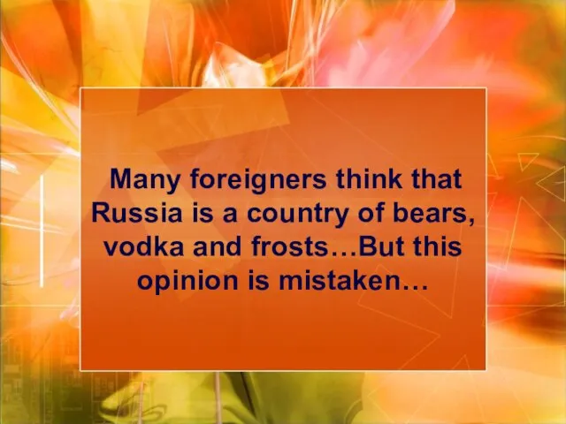 Many foreigners think that Russia is a country of bears, vodka and
