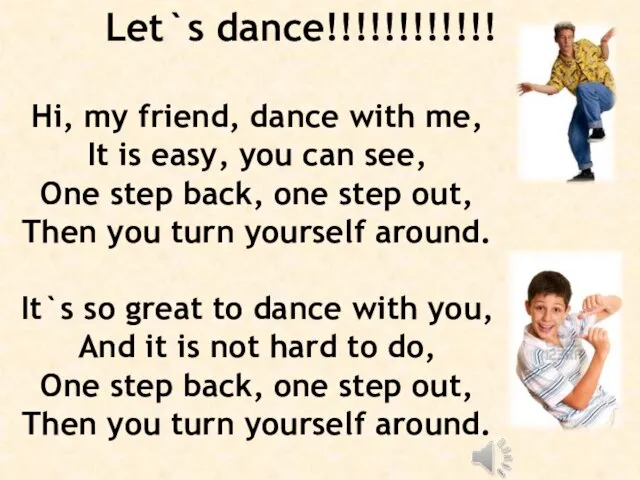 Hi, my friend, dance with me, It is easy, you can see,