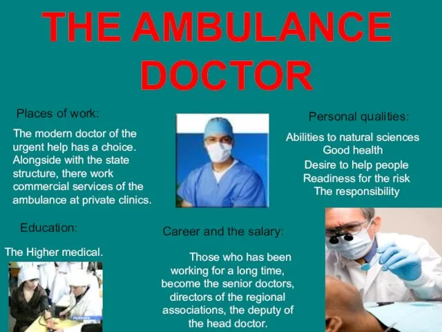 THE AMBULANCE DOCTOR Places of work: The modern doctor of the urgent
