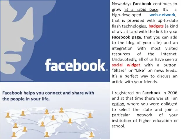Nowadays Facebook continues to grow at a rapid pace. It’s a high-developed