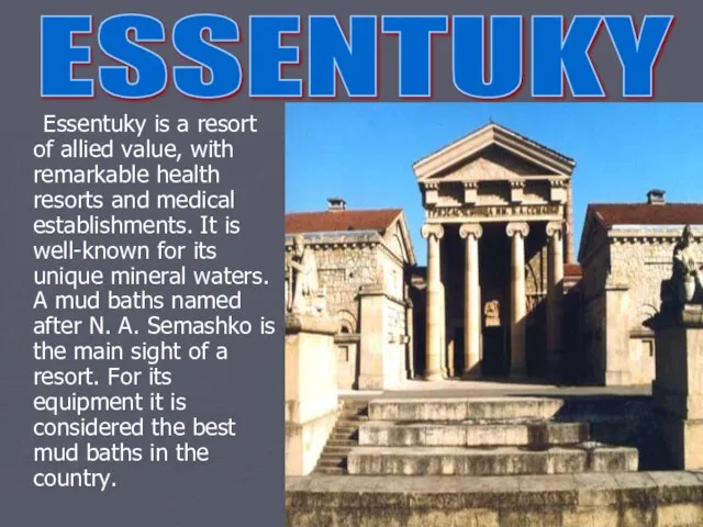 Essentuky is a resort of allied value, with remarkable health resorts and