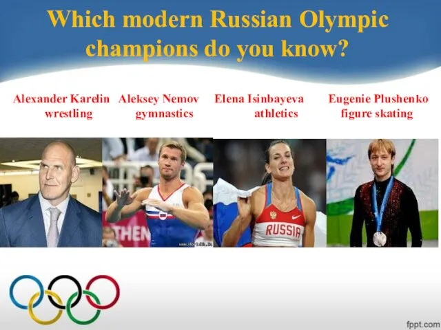 Which modern Russian Olympic champions do you know? Alexander Karelin Aleksey Nemov