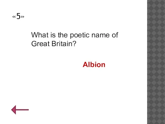 «5» What is the poetic name of Great Britain? Albion