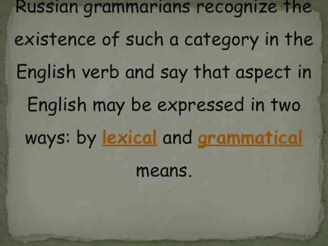 Russian grammarians recognize the existence of such a category in the English