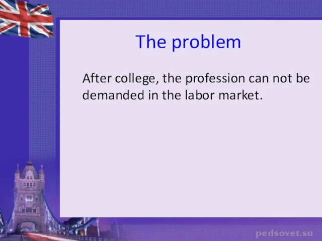 The problem After college, the profession can not be demanded in the labor market.