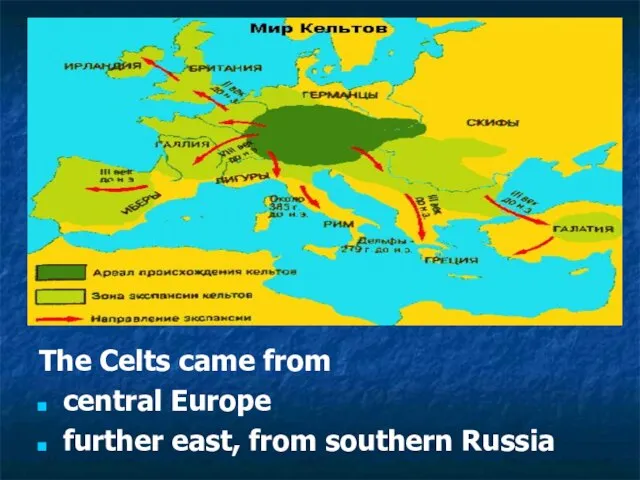 The Celts came from central Europe further east, from southern Russia
