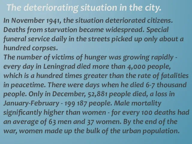 The deteriorating situation in the city. In November 1941, the situation deteriorated