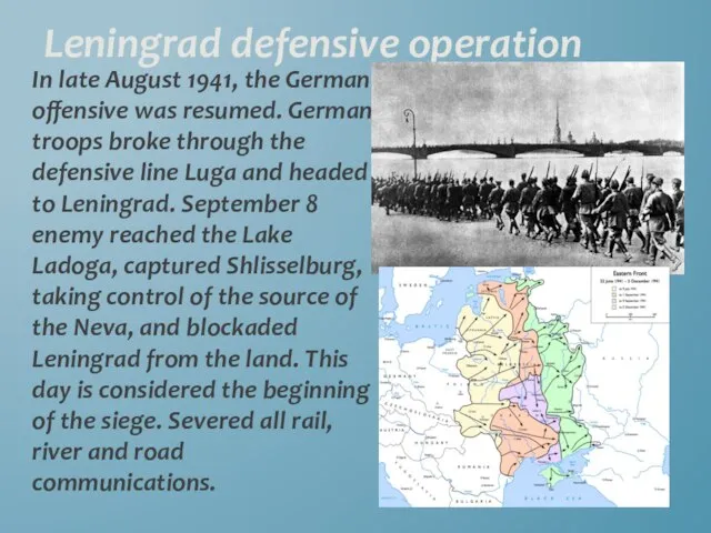 Leningrad defensive operation In late August 1941, the German offensive was resumed.