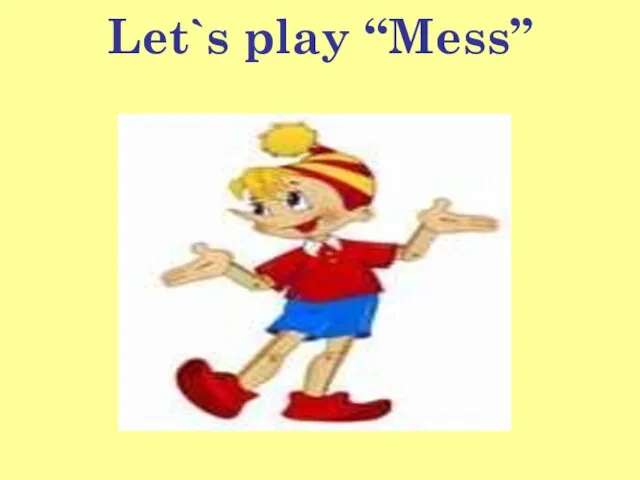 Let`s play “Mess”