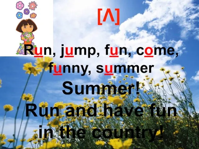 [Λ] Run, jump, fun, come, funny, summer Summer! Run and have fun in the country!