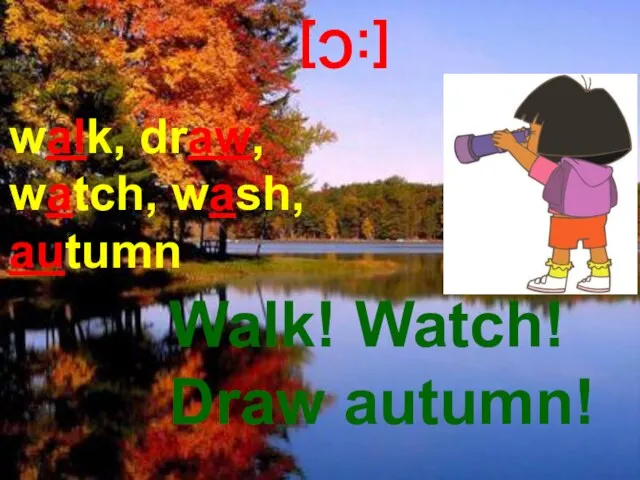 [:C] walk, draw, watch, wash, autumn Walk! Watch! Draw autumn!