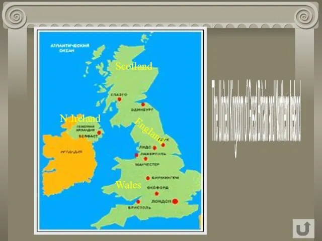 Scotland England Wales N.Ireland The United Kingdom of Great Britain and Northern Ireland