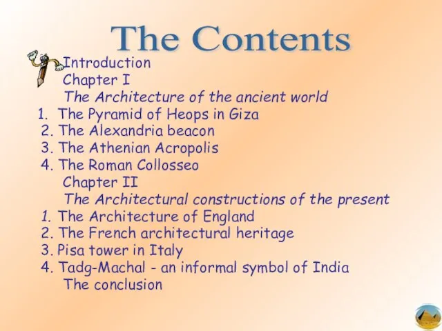 Introduction Chapter I The Architecture of the ancient world The Pyramid of