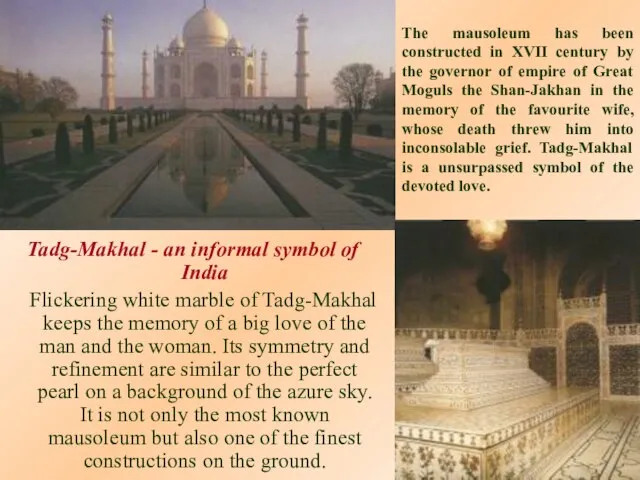 Tadg-Makhal - an informal symbol of India Flickering white marble of Tadg-Makhal