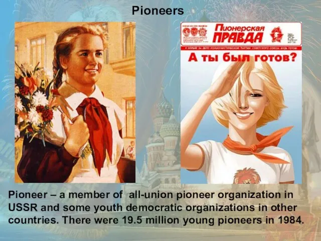 Pioneer – a member of all-union pioneer organization in USSR and some
