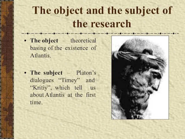 The object and the subject of the research The object – theoretical