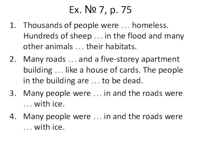 Ex. № 7, p. 75 Thousands of people were … homeless. Hundreds