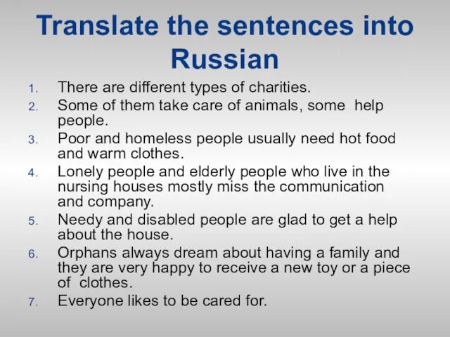 Translate the sentences into Russian There are different types of charities. Some