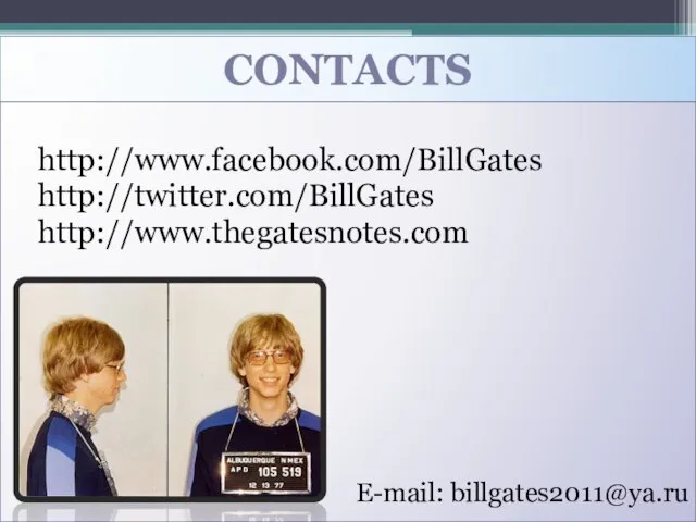 contacts http://www.facebook.com/BillGates http://twitter.com/BillGates http://www.thegatesnotes.com E-mail: billgates2011@ya.ru