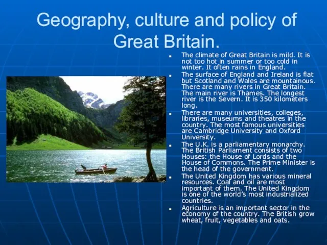 Geography, culture and policy of Great Britain. The climate of Great Britain