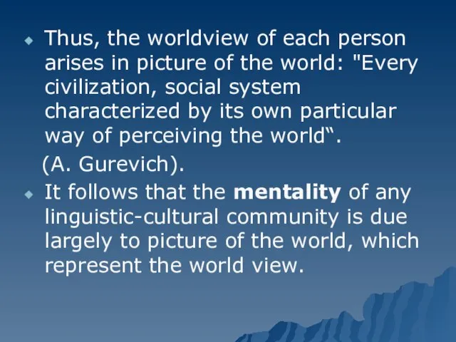 Thus, the worldview of each person arises in picture of the world: