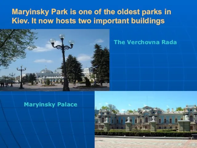 Maryinsky Park is one of the oldest parks in Kiev. It now