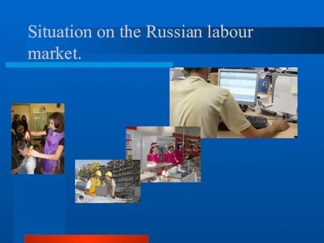 Situation on the Russian labour market.