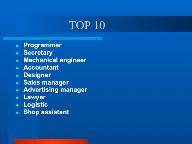 TOP 10 Programmer Secretary Mechanical engineer Accountant Designer Sales manager Advertising manager Lawyer Logistic Shop assistant