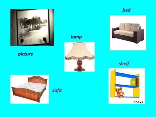 picture lamp bed shelf sofa