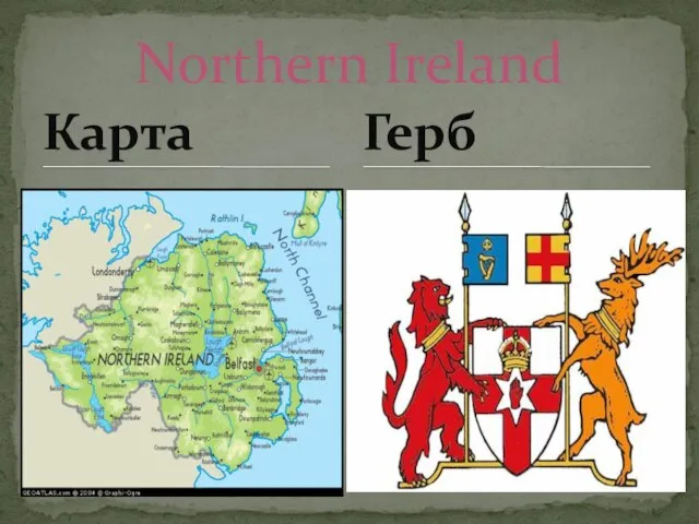 Карта Northern Ireland Герб