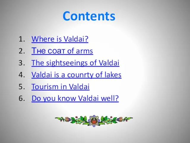 Where is Valdai? Тне соат of arms The sightseeings of Valdai Valdai