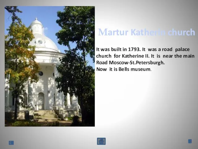 Martur Katherin church It was built in 1793. It was a road