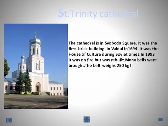 St.Trinity cathedral The cathedral is in Svoboda Square. It was the first