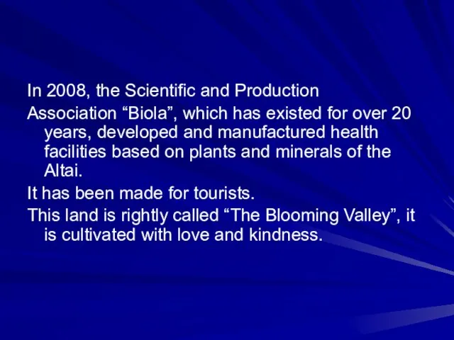 In 2008, the Scientific and Production Association “Biola”, which has existed for