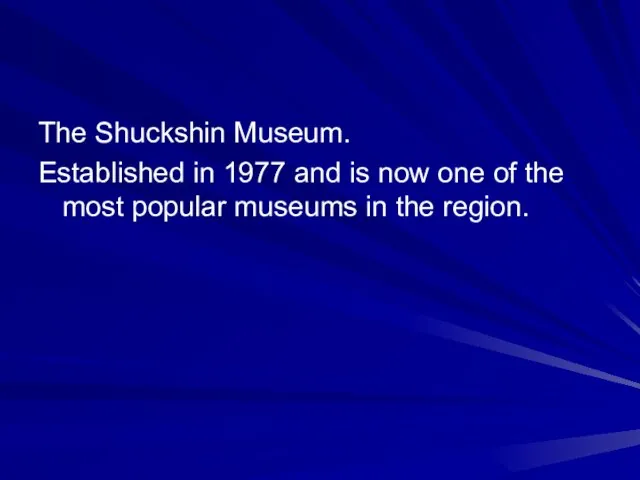 The Shuckshin Museum. Established in 1977 and is now one of the