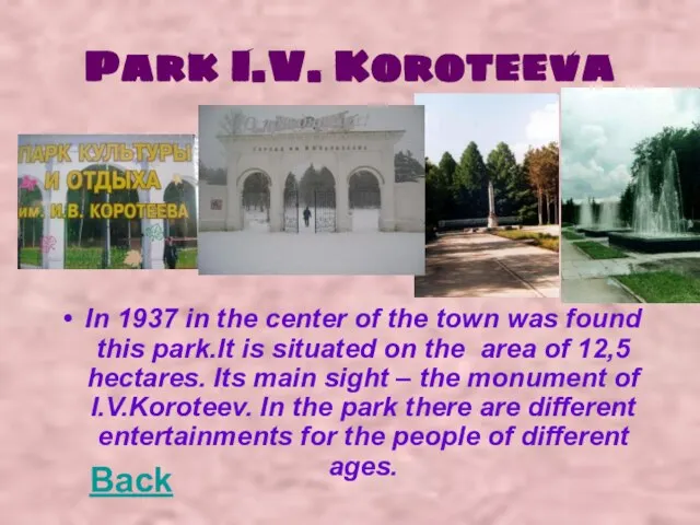 Park I.V. Koroteeva In 1937 in the center of the town was