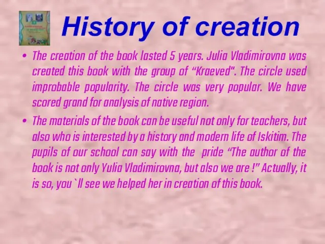 The creation of the book lasted 5 years. Julia Vladimirovna was created