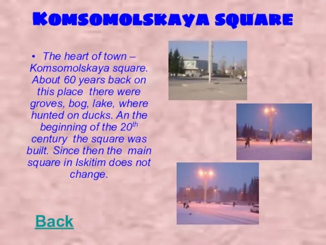 Komsomolskaya square The heart of town – Komsomolskaya square. About 60 years