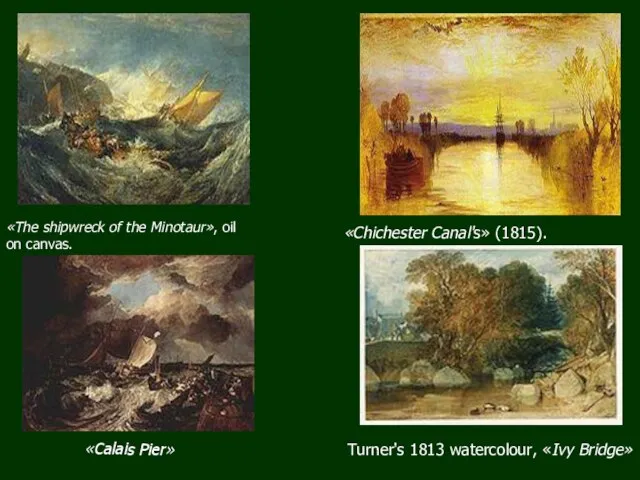 «The shipwreck of the Minotaur», oil on canvas. «Chichester Canal's» (1815). «Calais