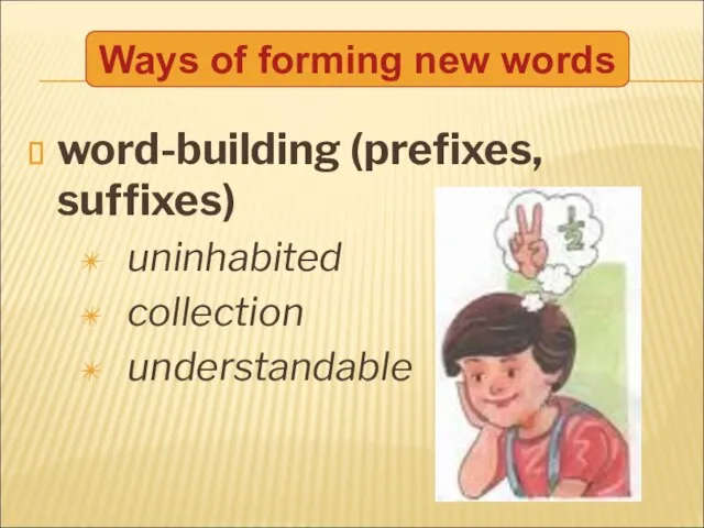 word-building (prefixes, suffixes) uninhabited collection understandable Ways of forming new words