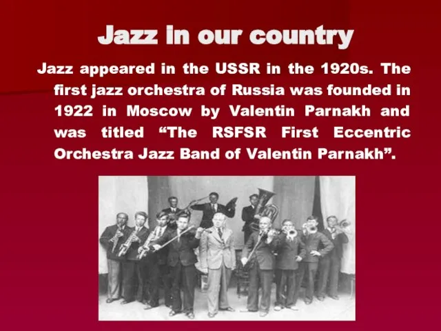 Jazz appeared in the USSR in the 1920s. The first jazz orchestra