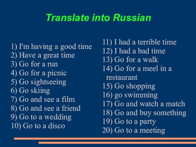 Translate into Russian 1) I'm having a good time 2) Have a