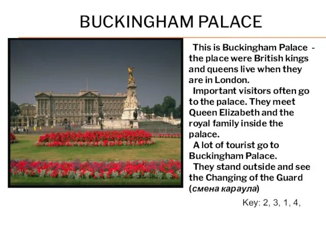 BUCKINGHAM PALACE This is Buckingham Palace - the place were British kings