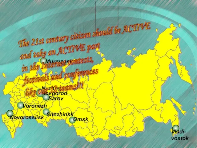 The 21st century citizen should be ACTIVE and take an ACTIVE part