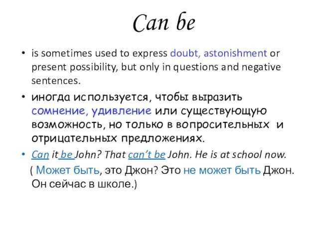 Can be is sometimes used to express doubt, astonishment or present possibility,