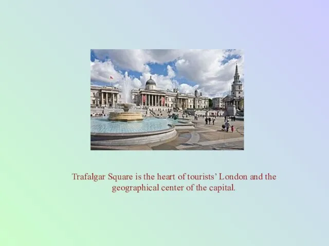 Trafalgar Square is the heart of tourists’ London and the geographical center of the capital.