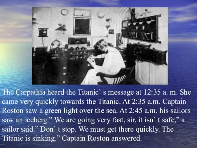 The Carpathia heard the Titanic` s message at 12:35 a. m. She