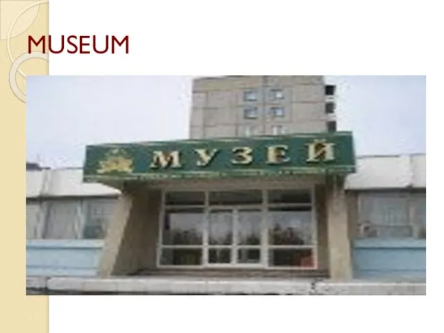 MUSEUM