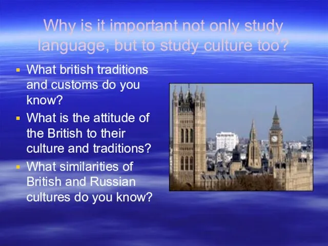 Why is it important not only study language, but to study culture